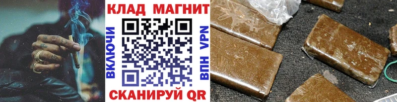 Купить наркотики Княгинино Амфетамин Меф мяу мяу Гашиш Канабис БУТИРАТ СОЛЬ