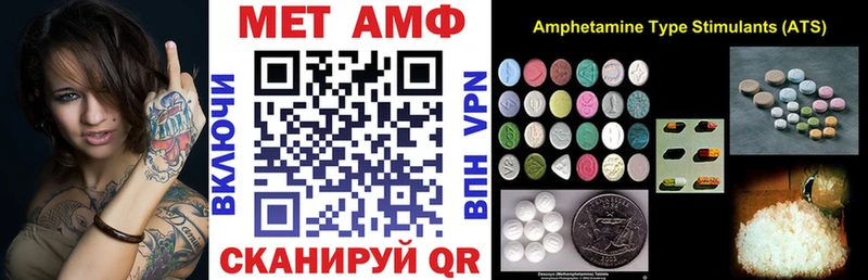 mega рабочий сайт  купить наркоту  Княгинино  АМФ 97% 