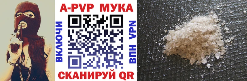 наркотики  Княгинино  Alfa_PVP СК 