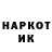 Метадон кристалл Wet Don