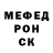 A-PVP крисы CK CHUPIS
