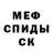 КЕТАМИН VHQ Wolfhound 639