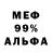 АМФЕТАМИН Premium WOOBBY