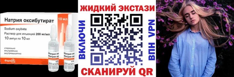 закладки  Княгинино  ссылка на мегу вход  Бутират бутик 