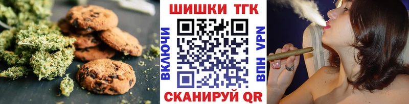 хочу наркоту  даркнет наркотические препараты  Canna-Cookies конопля  Княгинино 