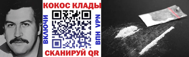 Кокаин FishScale  что такое   Княгинино 