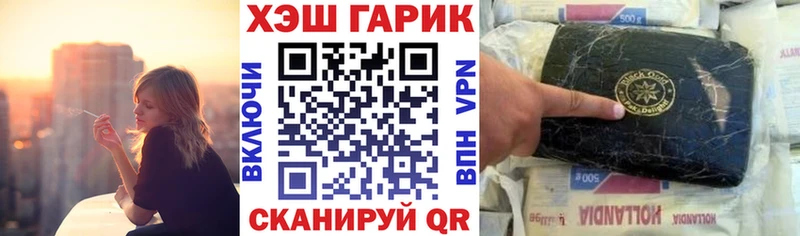 ГАШИШ ice o lator  Княгинино 