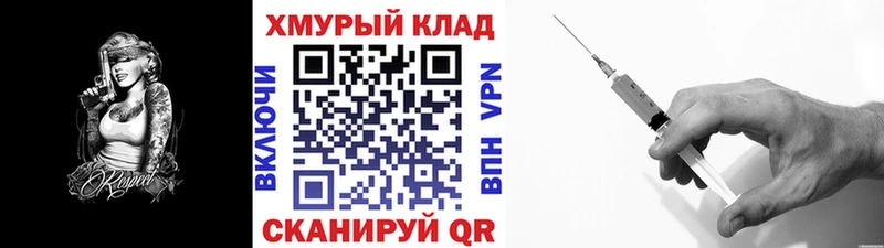 ГЕРОИН Heroin  купить наркотик  кракен ONION  Княгинино 