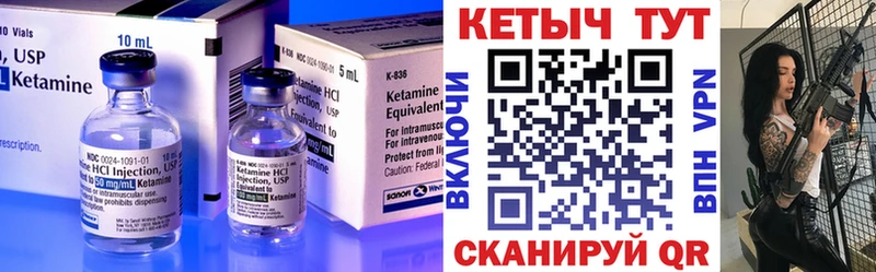 гидра сайт  Княгинино  маркетплейс Telegram  Кетамин VHQ 