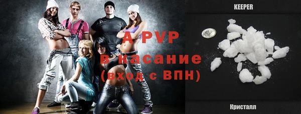 мяу мяу кристалл Богородицк
