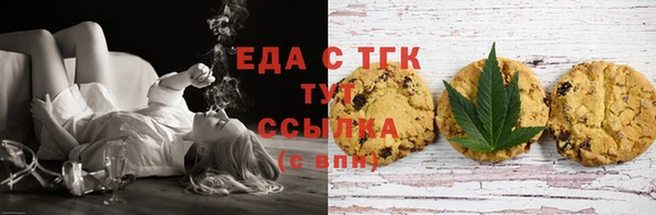 кристаллы Беломорск