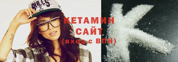 спайс Белокуриха