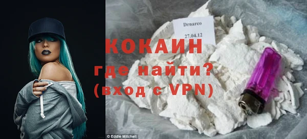 мяу мяу кристалл Богородицк