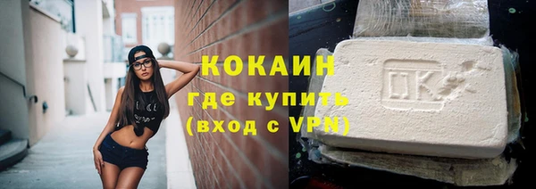 ешки Богородск