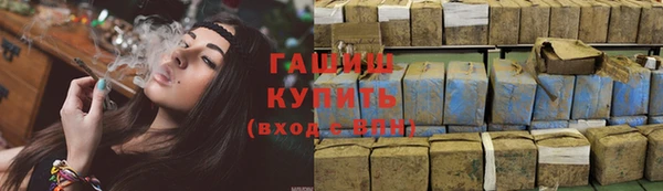 мяу мяу кристалл Богородицк