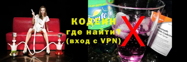 спайс Белокуриха