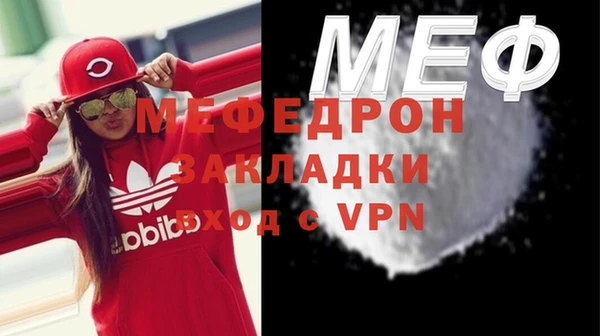 мескалин Богданович