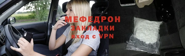 мескалин Богданович