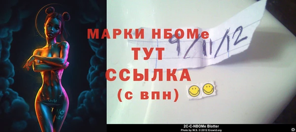 ешки Богородск
