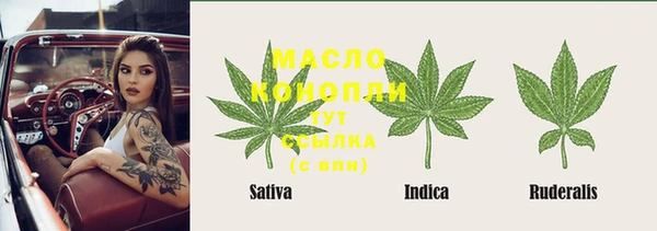 мяу мяу кристалл Богородицк