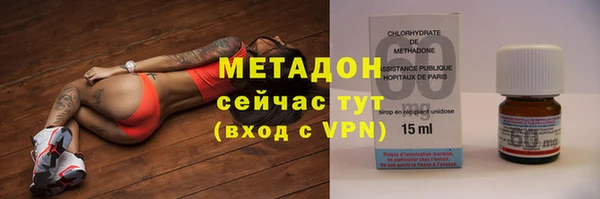 мяу мяу кристалл Богородицк