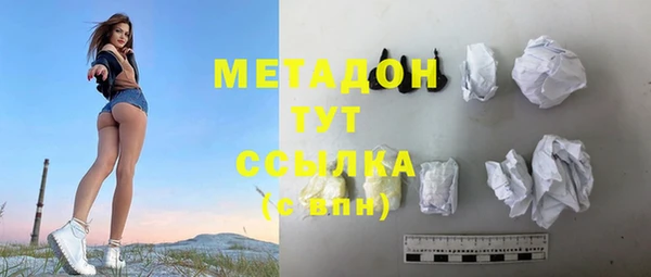 мяу мяу кристалл Богородицк
