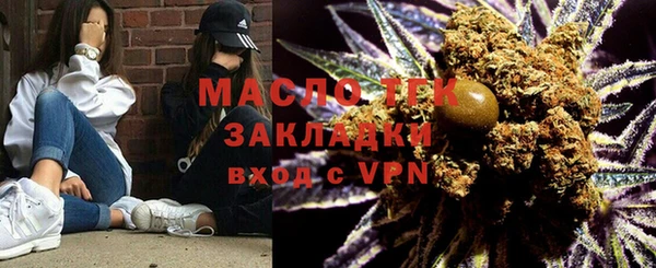 мяу мяу кристалл Богородицк