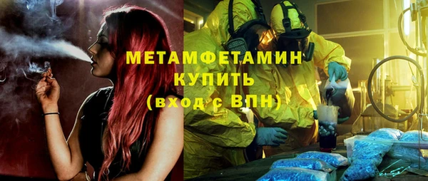 МДМА Белоозёрский