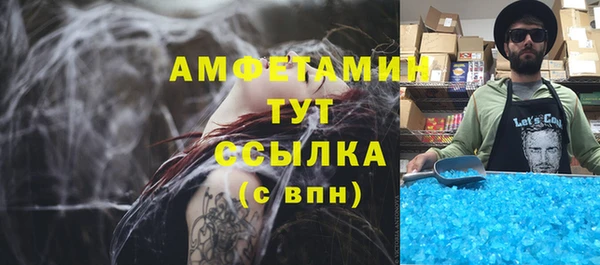 ешки Богородск
