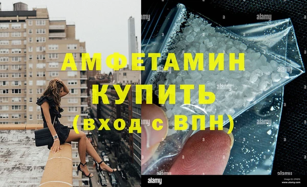 мяу мяу кристалл Богородицк