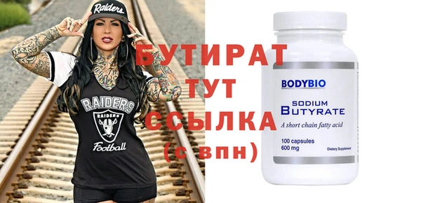 мяу мяу кристалл Богородицк