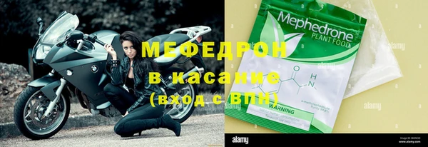 спайс Белокуриха