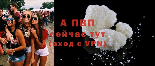 кристаллы Беломорск