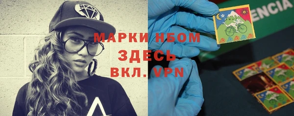 мяу мяу кристалл Богородицк