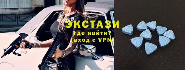 кристаллы Беломорск