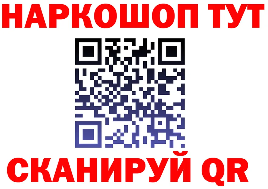 КЕТАМИН VHQ ТОР это mega Княгинино