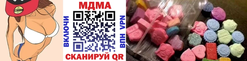 MDMA кристаллы  Княгинино 