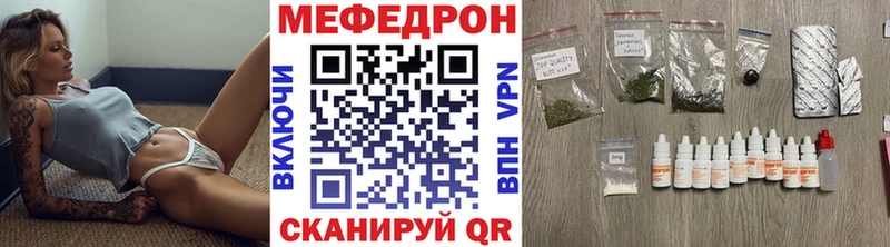 Мефедрон 4 MMC Княгинино
