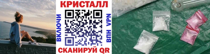 дарнет шоп  Княгинино  Метамфетамин пудра 