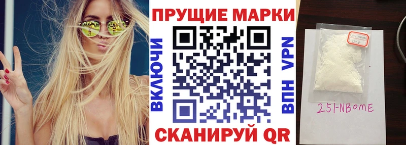 Марки NBOMe 1,8мг  Княгинино 